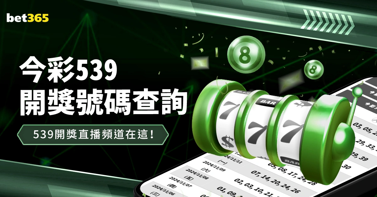 火箭止步连,库明加创生,涯新高独得,皇冠体育,皇冠体育官网,在线体育博彩,皇冠体育投注,体育赛事,体育投注平台