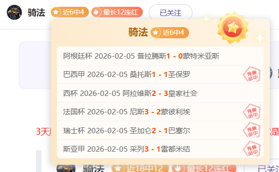 费立功,曼联客战埃,弗顿,皇冠体育,皇冠体育官网,在线体育博彩,皇冠体育投注,体育赛事,体育投注平台