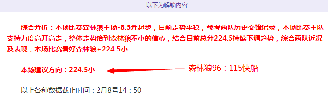 穆德里克药,检阳性禁赛,蓝军教练坚,皇冠体育,皇冠体育官网,在线体育博彩,皇冠体育投注,体育赛事,体育投注平台