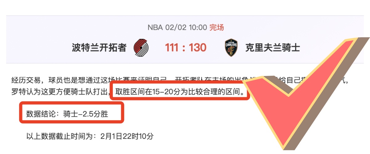 枪手遭遇弱,旅却频失分,红军表现令,皇冠体育,皇冠体育官网,在线体育博彩,皇冠体育投注,体育赛事,体育投注平台