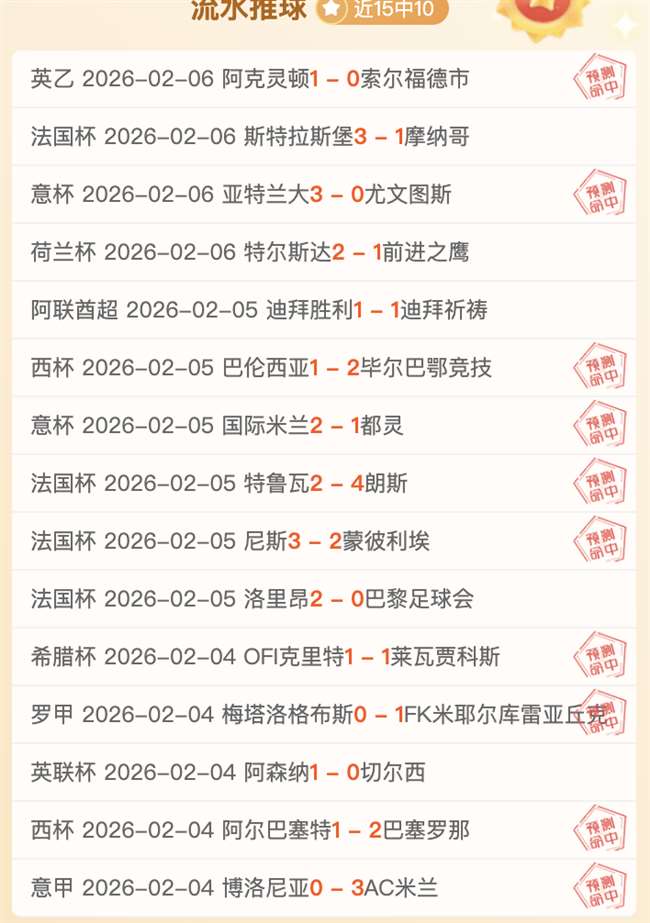 青海西宁足,球盛宴落幕,男女足携手,皇冠体育,皇冠体育官网,在线体育博彩,皇冠体育投注,体育赛事,体育投注平台