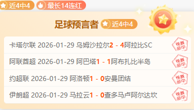 国足世界杯,外围赛不敌,日本,皇冠体育,皇冠体育官网,在线体育博彩,皇冠体育投注,体育赛事,体育投注平台