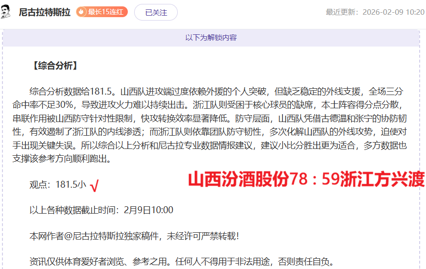 国足世界杯,外围赛不敌,日本,皇冠体育,皇冠体育官网,在线体育博彩,皇冠体育投注,体育赛事,体育投注平台