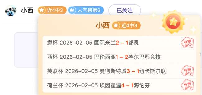 苏翊鸣晋级,阿斯本站决,央视体育同,皇冠体育,皇冠体育官网,在线体育博彩,皇冠体育投注,体育赛事,体育投注平台