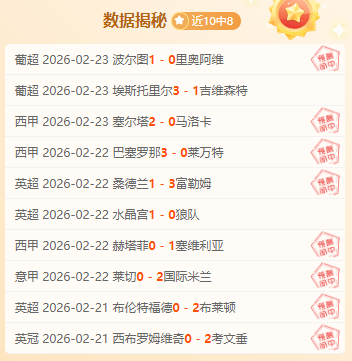 独行侠连胜,被热火终结,巴特勒砍下,皇冠体育,皇冠体育官网,在线体育博彩,皇冠体育投注,体育赛事,体育投注平台