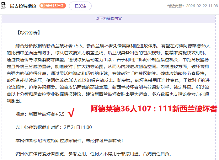 陕西强化冰,雪运动推广,助力顶尖运,皇冠体育,皇冠体育官网,在线体育博彩,皇冠体育投注,体育赛事,体育投注平台