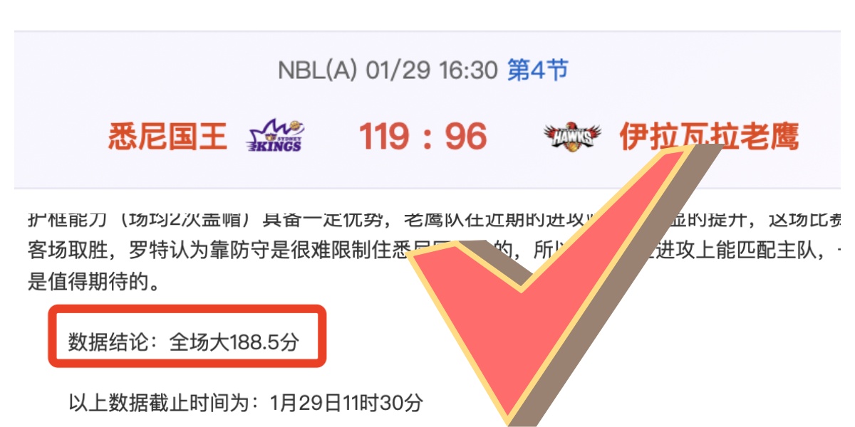 威尔士公布,赵继伟,张镇麟,皇冠体育,皇冠体育官网,在线体育博彩,皇冠体育投注,体育赛事,体育投注平台