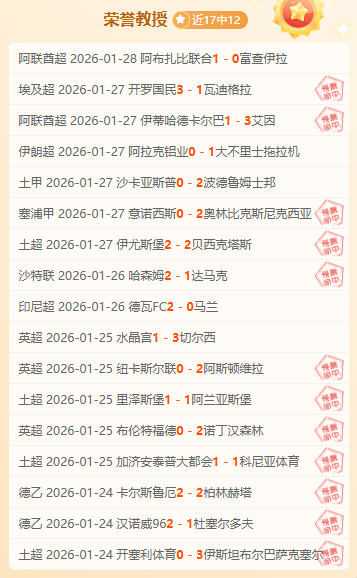 威尔士公布,赵继伟,张镇麟,皇冠体育,皇冠体育官网,在线体育博彩,皇冠体育投注,体育赛事,体育投注平台