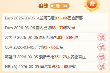 大乐透期号,专家推荐,质合分析前,皇冠体育,皇冠体育官网,在线体育博彩,皇冠体育投注,体育赛事,体育投注平台