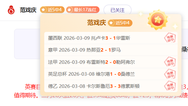 利物浦欧冠,场赛事分析,非平局胜负,皇冠体育,皇冠体育官网,在线体育博彩,皇冠体育投注,体育赛事,体育投注平台