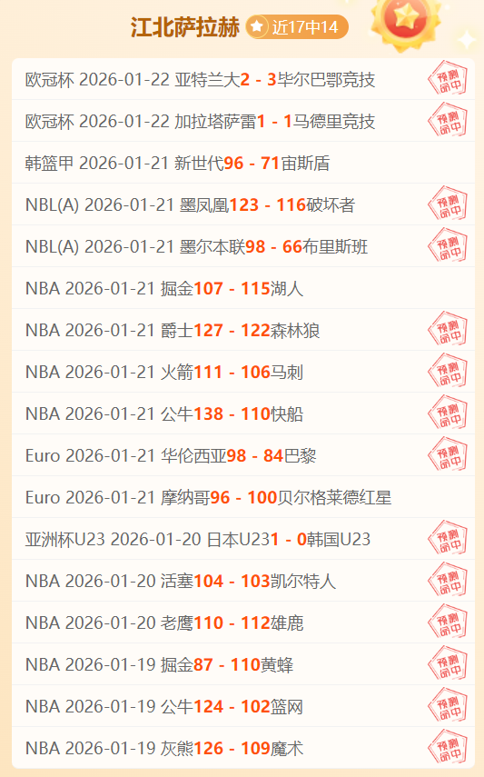 巴萨对阵奥,萨苏纳补赛,将激情上演,皇冠体育,皇冠体育官网,在线体育博彩,皇冠体育投注,体育赛事,体育投注平台
