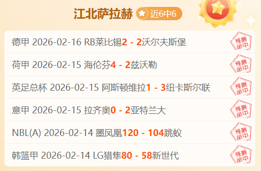 首轮,组次轮,福建负新疆,皇冠体育,皇冠体育官网,在线体育博彩,皇冠体育投注,体育赛事,体育投注平台