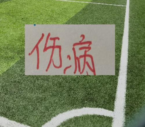 分析,凯尔特人对,阵雷霆专家,皇冠体育,皇冠体育官网,在线体育博彩,皇冠体育投注,体育赛事,体育投注平台