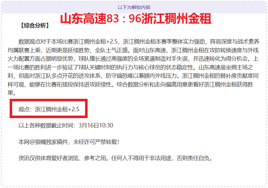 比利时杯风,云再起,沙勒罗瓦能,皇冠体育,皇冠体育官网,在线体育博彩,皇冠体育投注,体育赛事,体育投注平台