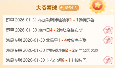 阿联酋超,卡尔巴沙迦,积分对决,皇冠体育,皇冠体育官网,在线体育博彩,皇冠体育投注,体育赛事,体育投注平台