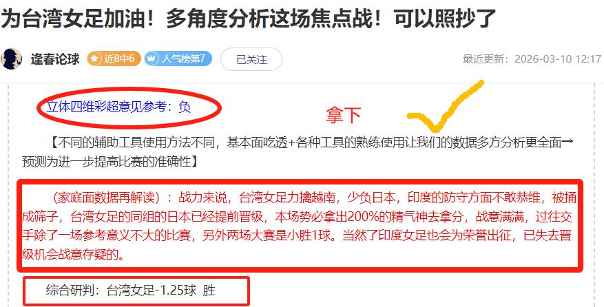 大乐透期号,专家推荐,克雷莫纳主,皇冠体育,皇冠体育官网,在线体育博彩,皇冠体育投注,体育赛事,体育投注平台