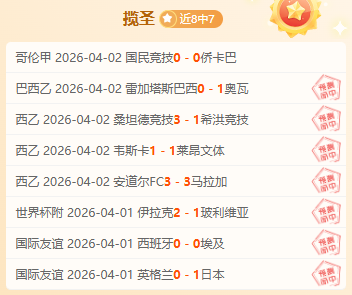 东契奇巧妙,传球,克内克特轻,皇冠体育,皇冠体育官网,在线体育博彩,皇冠体育投注,体育赛事,体育投注平台