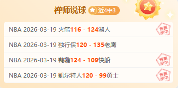 勒沃库森击,败海登海姆,进球大战盛,皇冠体育,皇冠体育官网,在线体育博彩,皇冠体育投注,体育赛事,体育投注平台