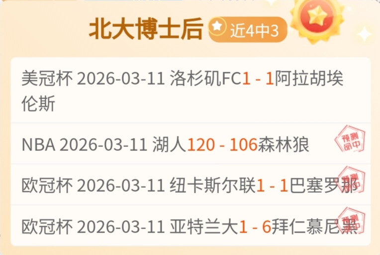 克罗地亚队,长维达中场,确诊新冠病,皇冠体育,皇冠体育官网,在线体育博彩,皇冠体育投注,体育赛事,体育投注平台
