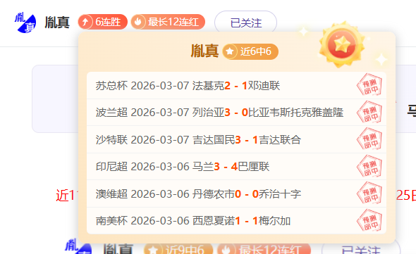 大乐透期号,专家质合分,析推荐,皇冠体育,皇冠体育官网,在线体育博彩,皇冠体育投注,体育赛事,体育投注平台