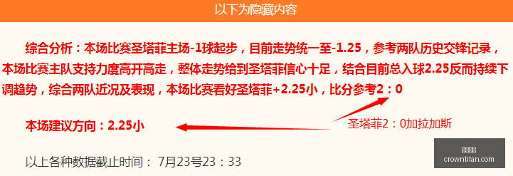 巴萨,新赛季,法里尼亚斯,皇冠体育,皇冠体育官网,在线体育博彩,皇冠体育投注,体育赛事,体育投注平台