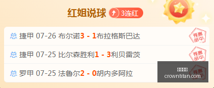 赛季火花对,决梦想,深度解析战,皇冠体育,皇冠体育官网,在线体育博彩,皇冠体育投注,体育赛事,体育投注平台