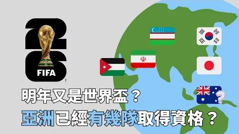 门兴对阵RB莱比锡：板仓滉、普莱亚领阵，哈维-西蒙斯、奥蓬达新秀亮相