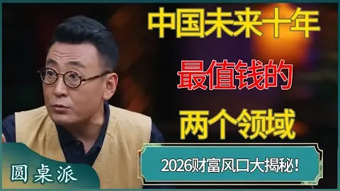 国米战胜乌迪内斯，延续联赛三连胜再创佳绩