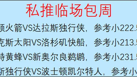 “1999国奥队竞技水平揭秘：多角度讨论与精彩观点分析”