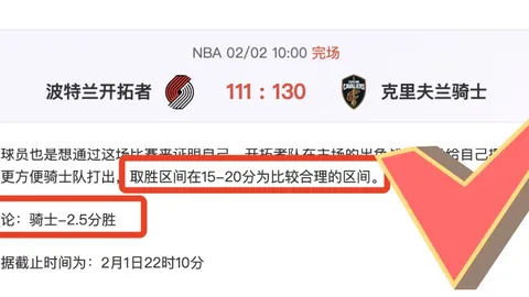 枪手遭遇弱旅却频失分，红军表现令人扼腕。
