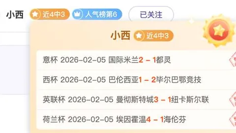 苏翊鸣晋级阿斯本站决赛，央视体育同步播出