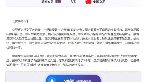 德约科维奇破纪录！