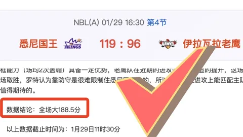 威尔士公布赵继伟、张镇麟、弗格身体状况不佳，其他队员全力以赴备战