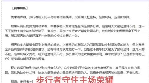 河南镇政府工作失误泄露6000农民个人信息，官方承认系疏忽所致
