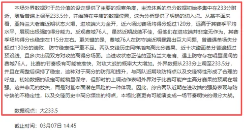 里奇保罗谈乔丹场均40三双：乔丹可能都不信
