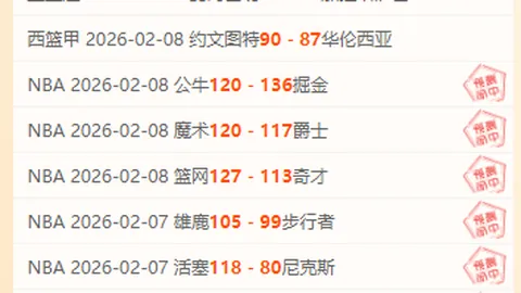 大巴黎标价4000-5000万欧求购多纳鲁马