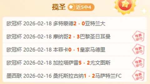 阿联酋超：卡尔巴沙迦积分对决，胜负预测分析