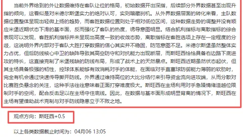 第2026062期 2026062期大乐透专家质合分析推荐前