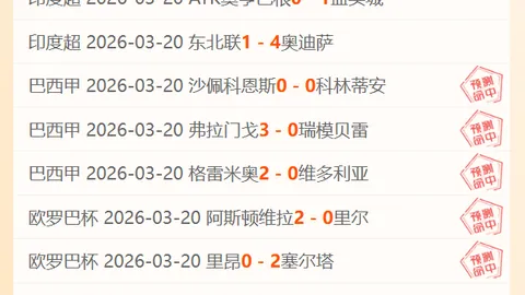 双色球2026039期全网诗迷预测推荐 解码策略