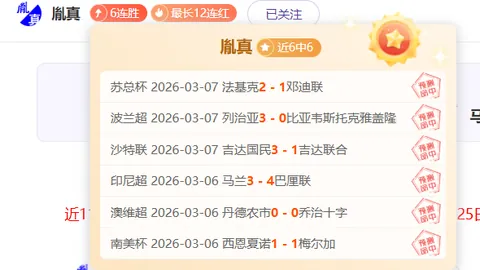 大乐透期号专家质合分析推荐：前区十码解析特拉维夫对决奥林匹亚