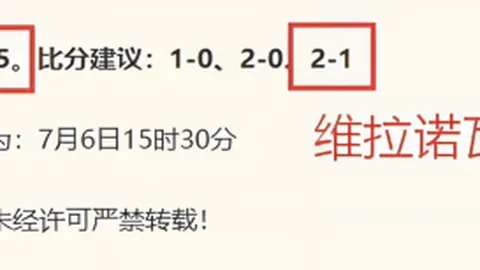 皇冠体育 072124 6