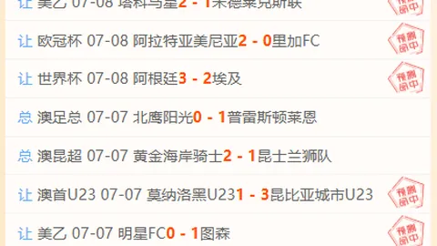 皇冠体育，在线体育博彩， 072114