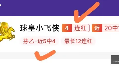 皇冠体育 074912