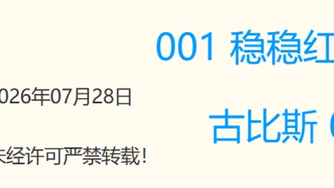 皇冠体育 075053 5