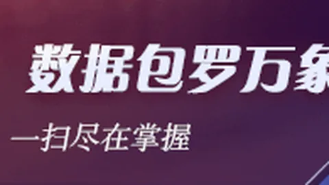 2026德国队阵容：穆勒罗伊斯领军，拜仁7将多特4星闪耀