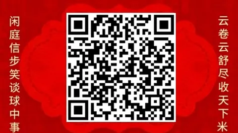 网易新游版号公布，王者荣耀全球赛中国战队争冠